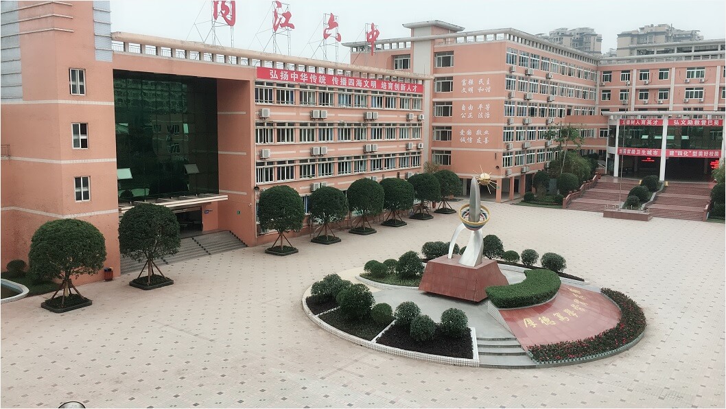 内江六中怎么样？好不好？