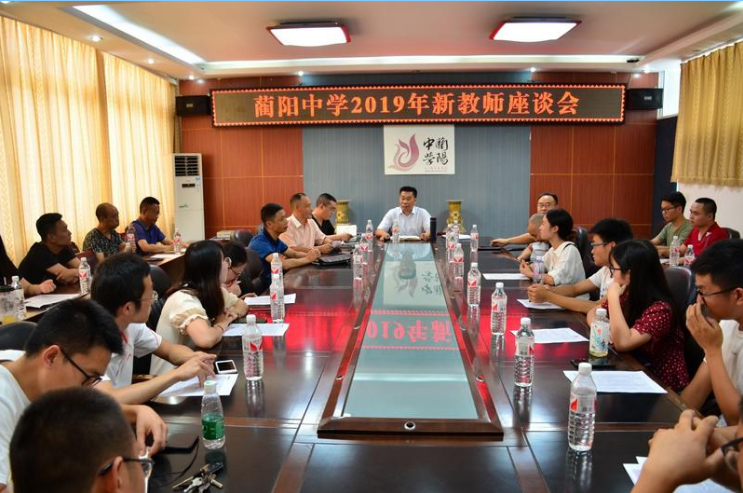 蔺阳中学节目亮相全县国际禁毒日文艺晚会