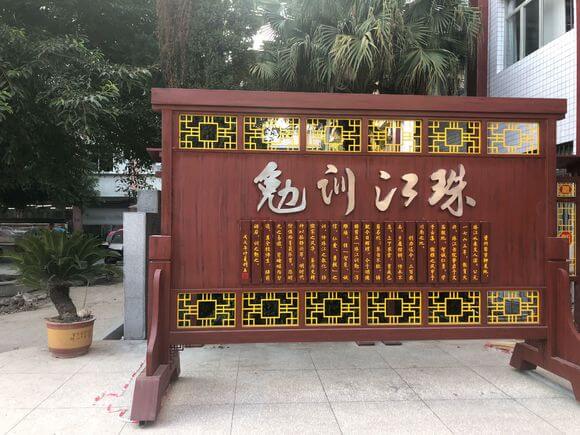 资中一中好不好？