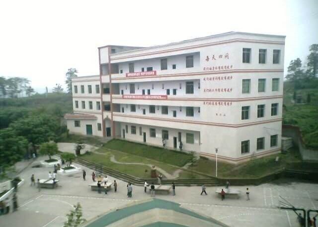 渠县琅琊中学地理位置在哪儿？