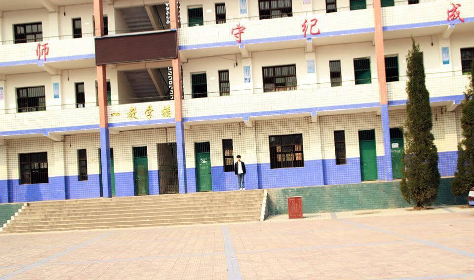 渠县清溪中学联系电话是多少？