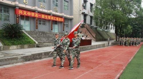 兴文中学地址在哪？