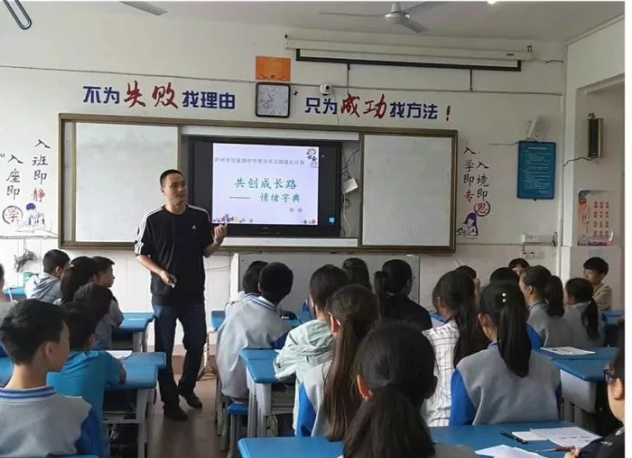 泸州田家炳中学特色课程