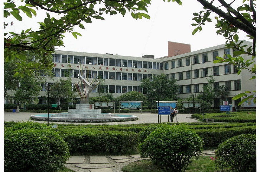 新津中学2020年升学率是多少？