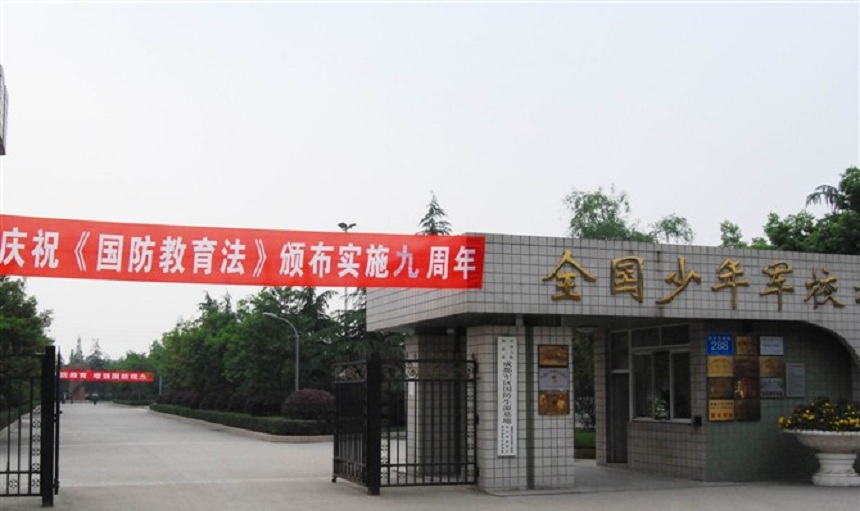 ​成都三十六中学2018年中考分数线是多少？