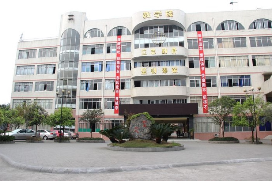 平乐中学近几年的中考录取分数线是多少？