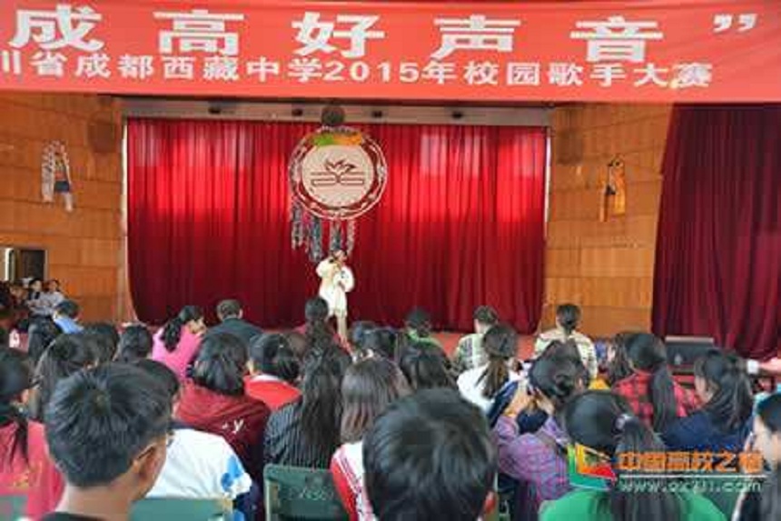 成都西藏中学2019年中考录取分数