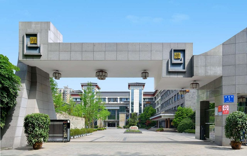 成都市西北中学2018年中考分数线