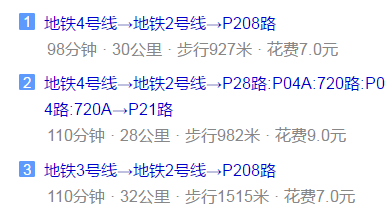 郫县嘉祥外国语学校地址在哪里？