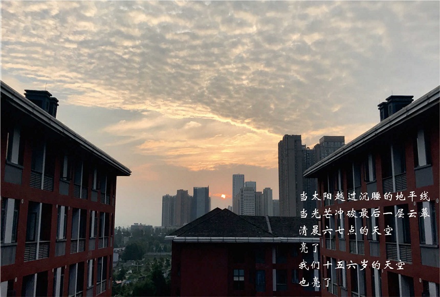 成都七中高新校区2018年中考录取线是多少？