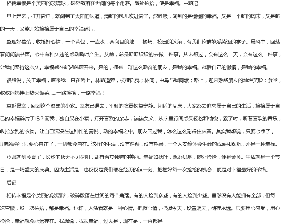 成都实验外国语学校网址是多少？