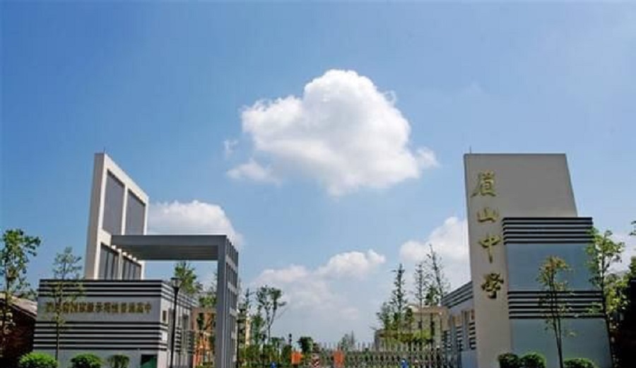 眉山中学照片图片