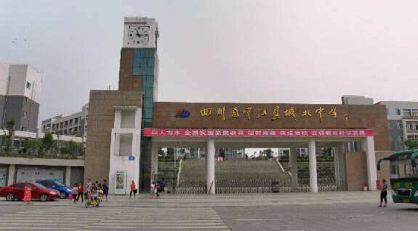 中江城北中学升学率高吗？