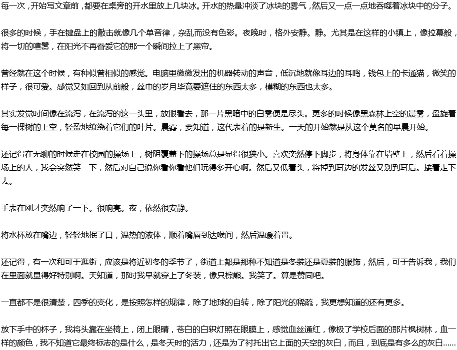 2020年中考满分作文日记参考范文：随笔