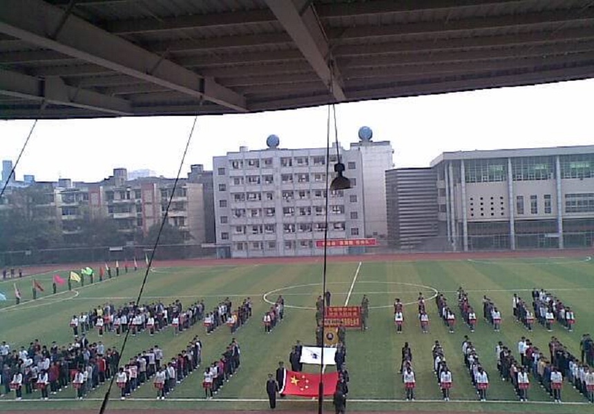 广汉中学环境怎么样、宿舍环境好吗？