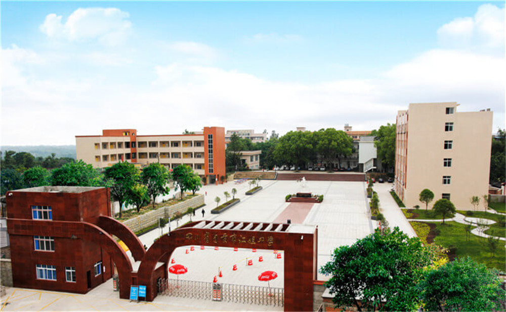 自贡市江姐中学的招生办电话是多少？