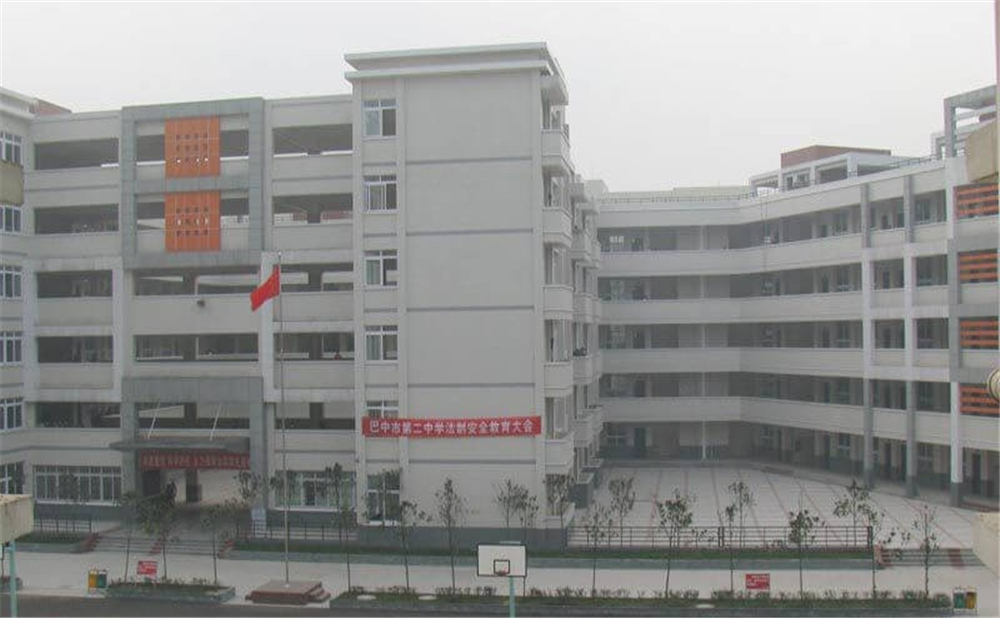 巴中市第二中学2020年招生计划公布了吗？