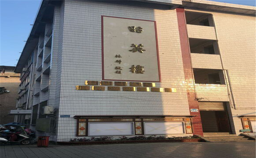 资中县第一中学2020年中考录取分数线公布了吗？