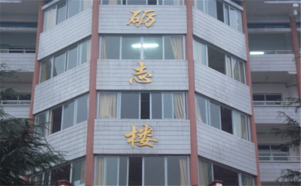 拦江中学2020年的录取分数公布了吗？
