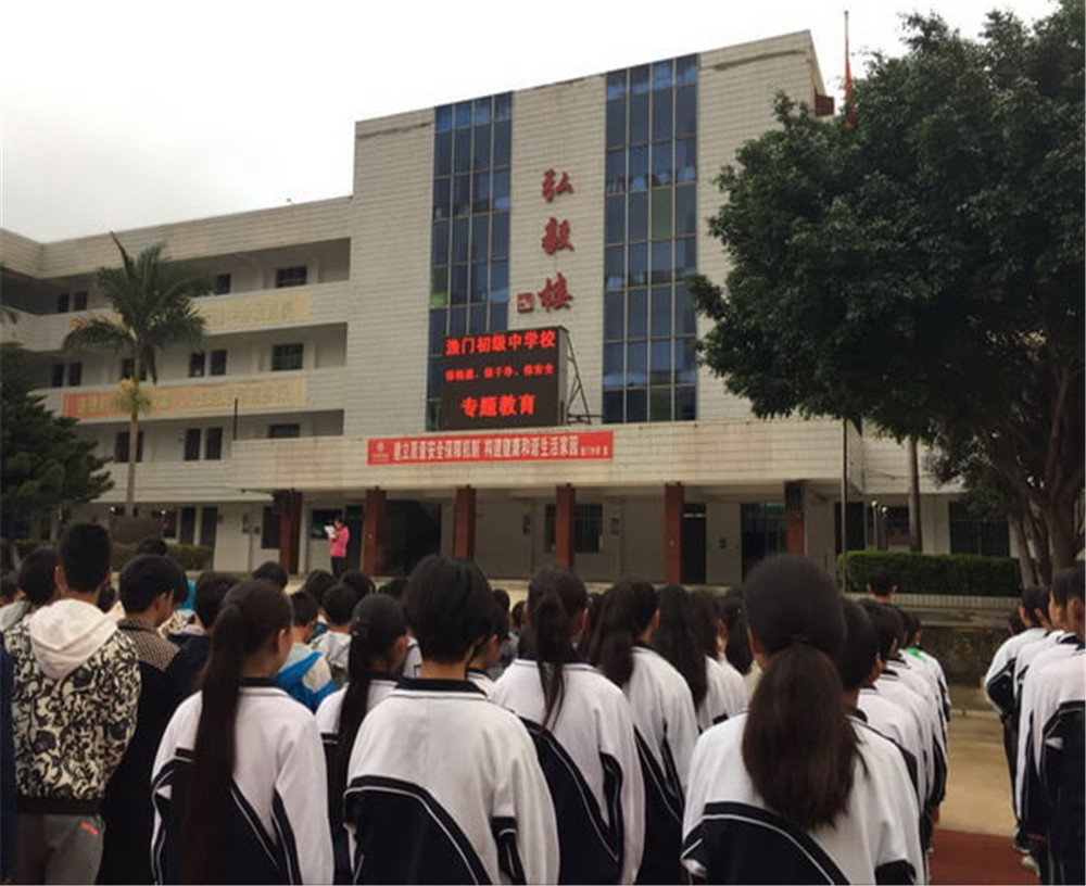 四川省盐边县渔门中学招办电话是多少？
