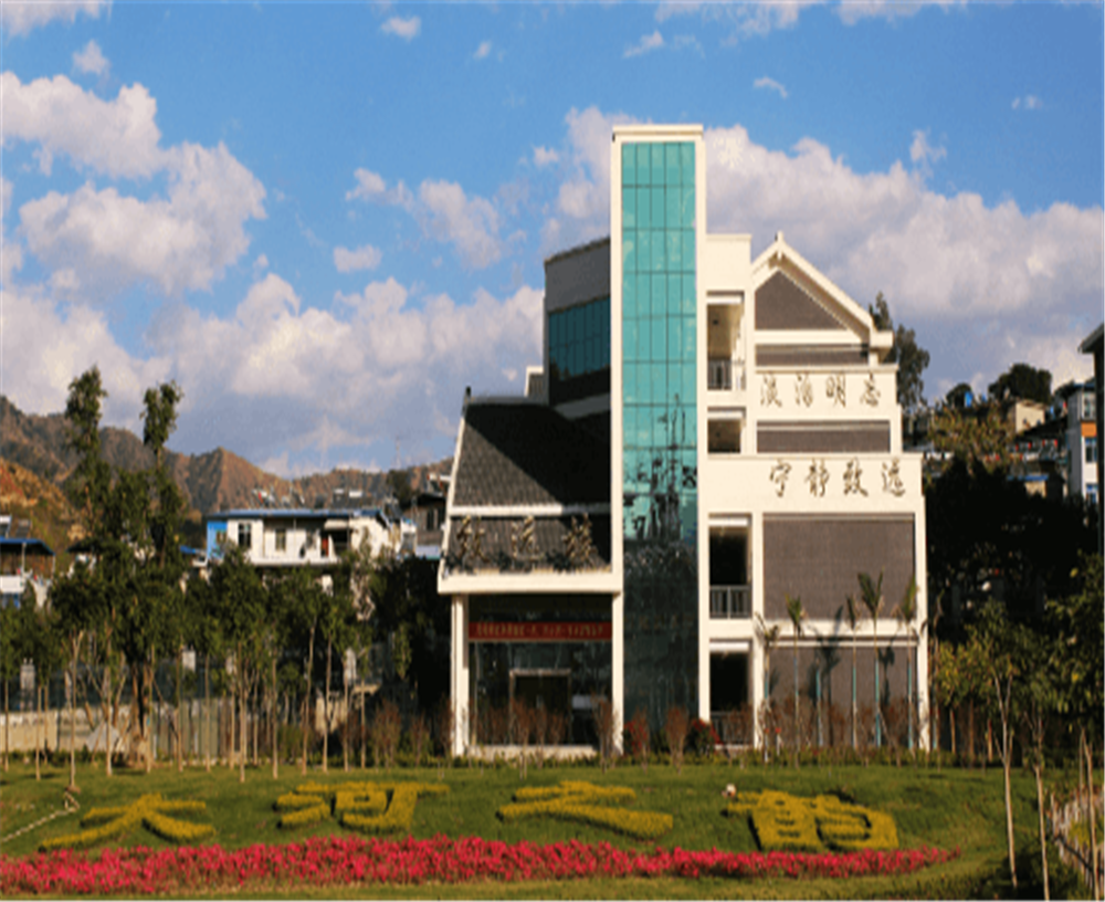 攀枝花市大河中学校环境怎么样？