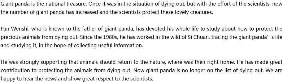 2020年中考英语满分作文参考范文：The Father of Giant Panda