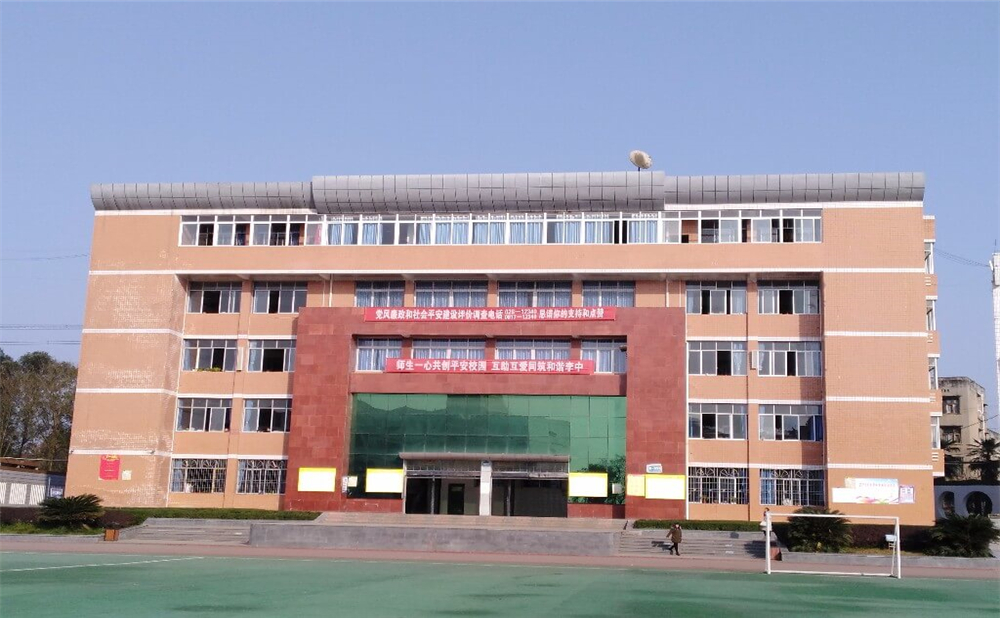南充市李渡中学2020年招生简章在哪儿看？