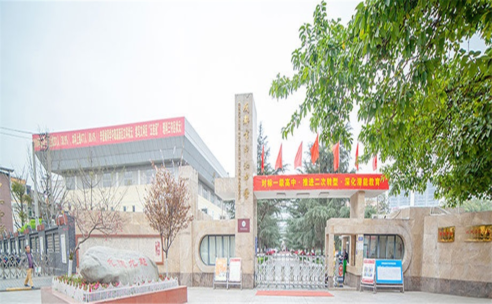 成都市中和中学2020年的招生计划是多少人？