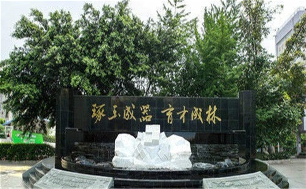 成都玉林中学高中部录取分数线是多少？
