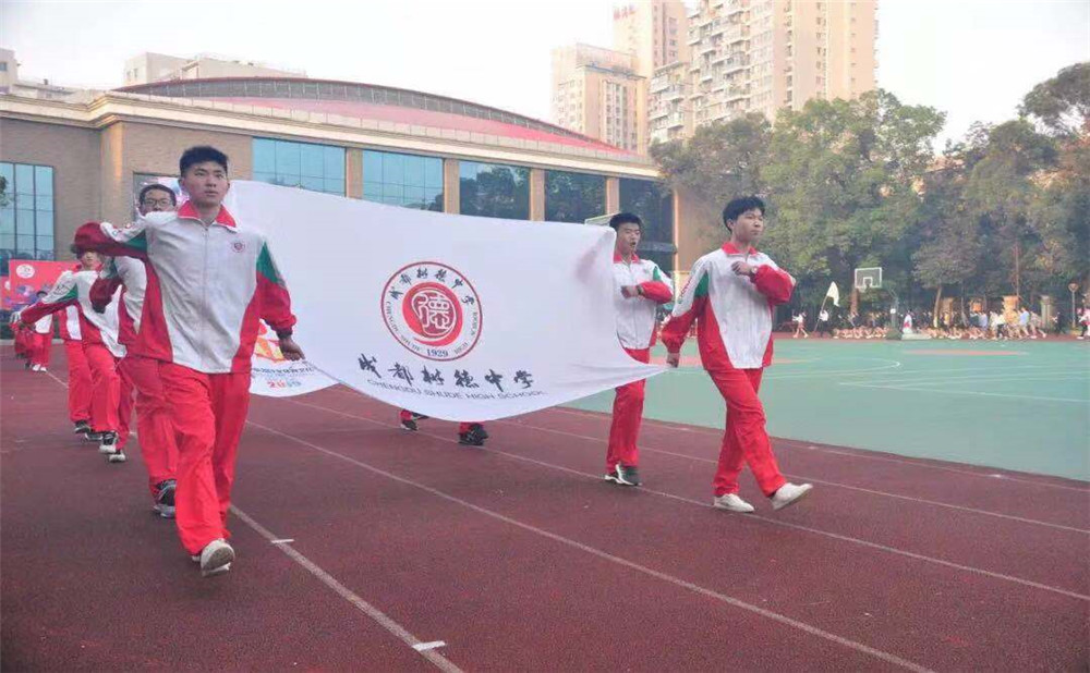 成都树德中学招生计划是多少？