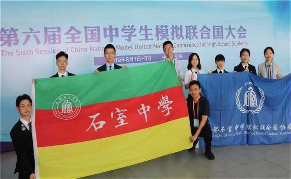 成都石室中学录取分数是多少？