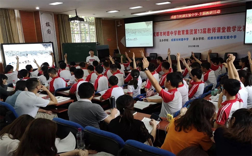 成都市泡桐树中学录取分数是多少？