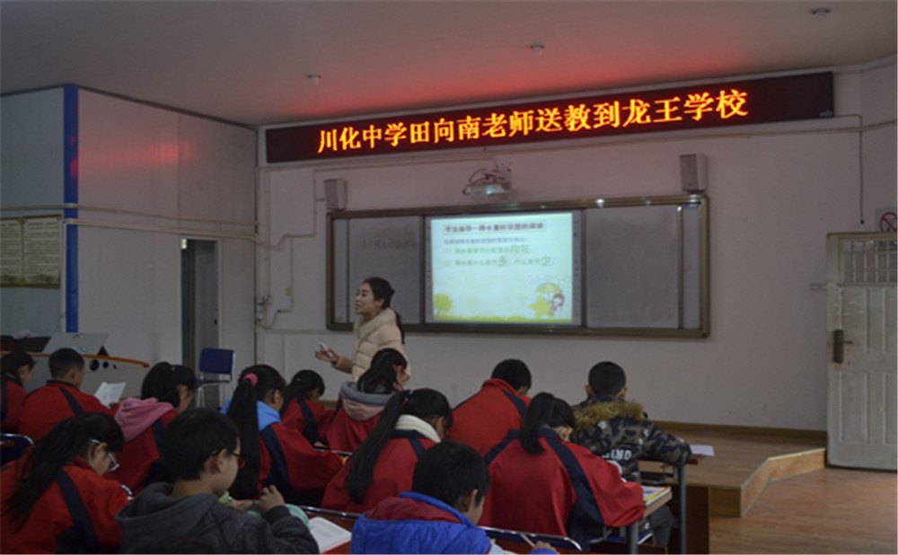 川化中学去年的录取分数线是多少？