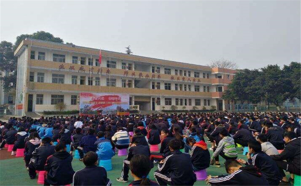 泰兴中学2020年的录取分数是多少？