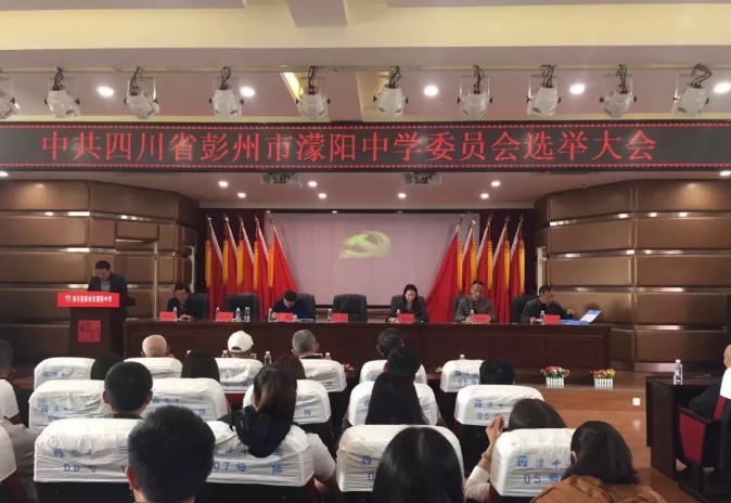 濛阳中学2020年的招生计划是多少？