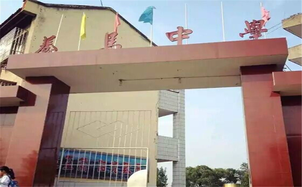 养马中学2020年的招生计划公布了吗？