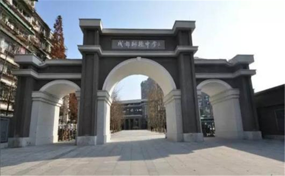 成都树德中学的学费是多少？