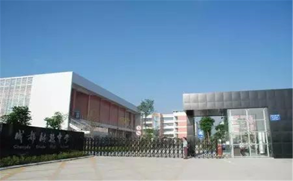 成都树德中学光华校区2020年招生标准是什么？