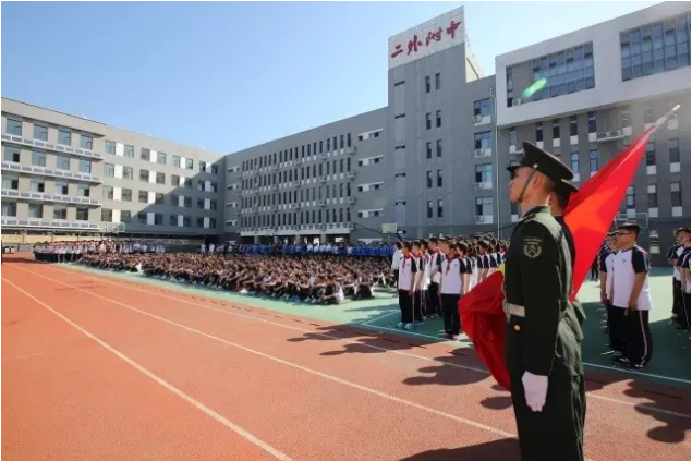 北京第二外国语学院成都附属中学2020年的招生标准是什么？