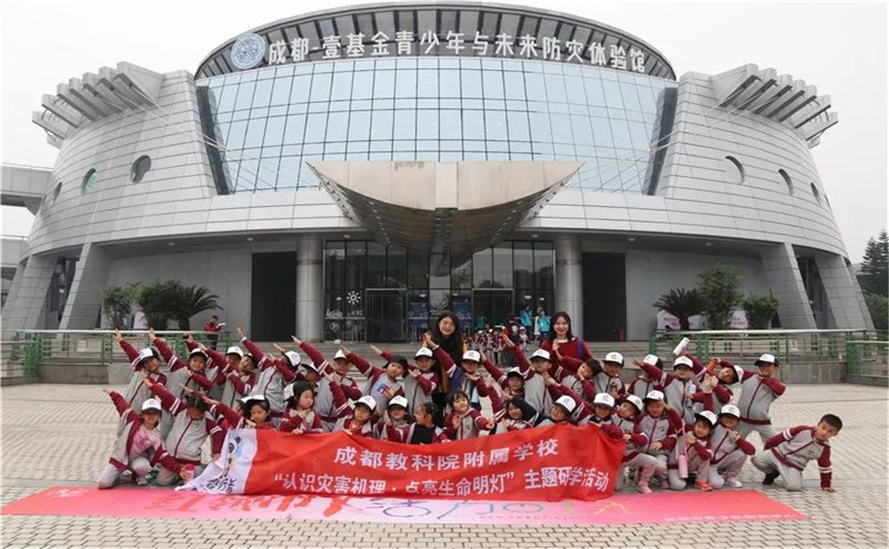 成都教科院附属学校的学费是多少？