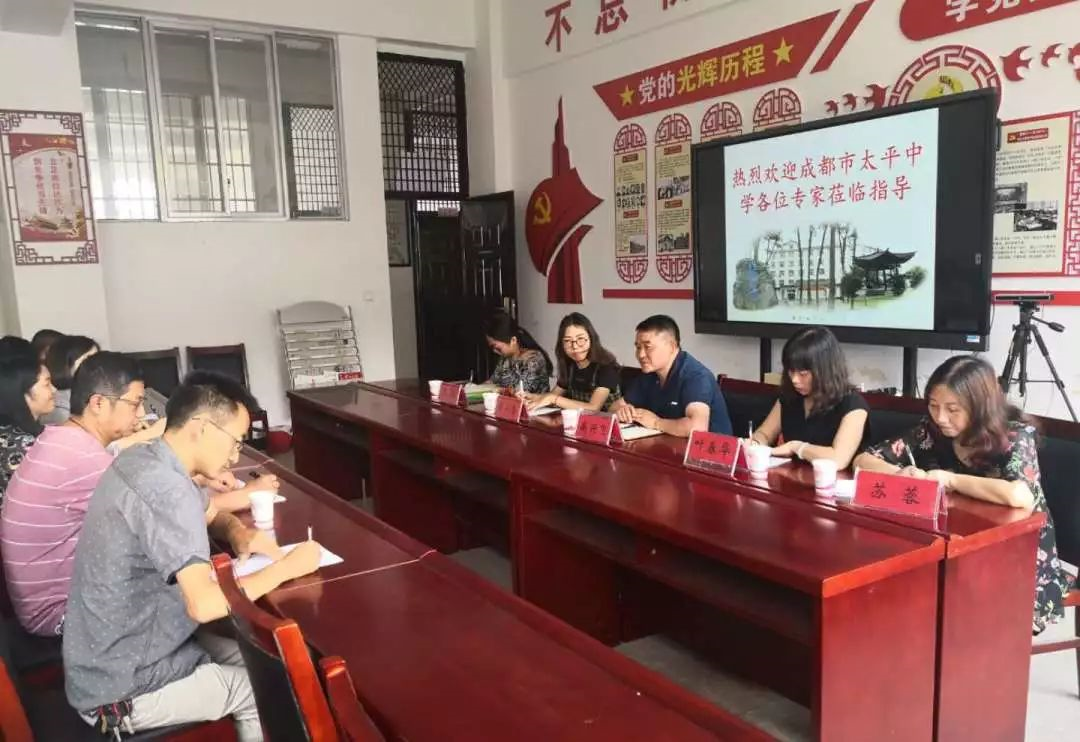 成都市太平中学2020年的招生标准是什么？