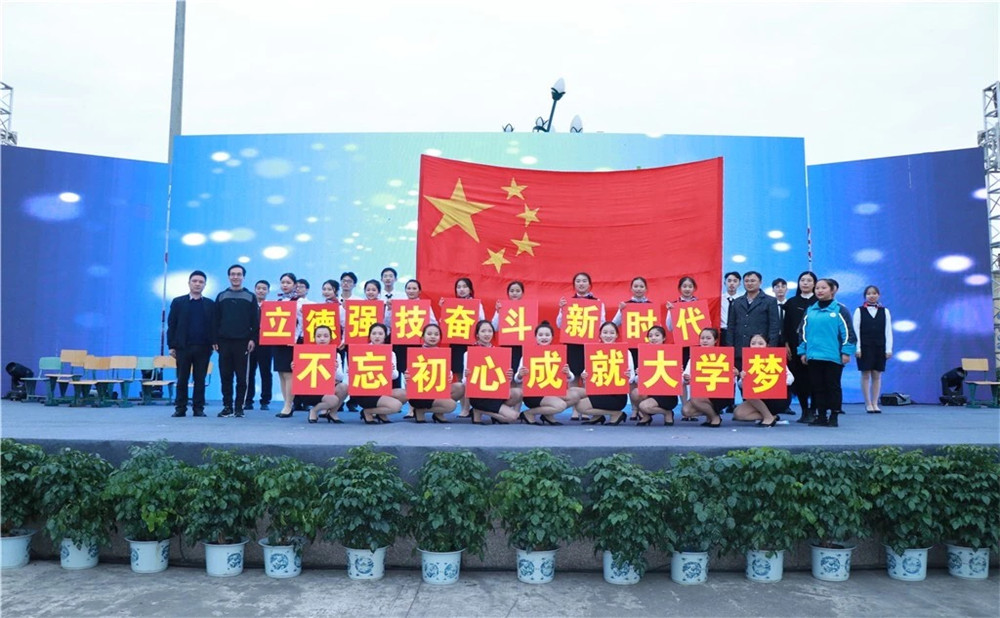 青白江中学2020年的招生计划是多少？