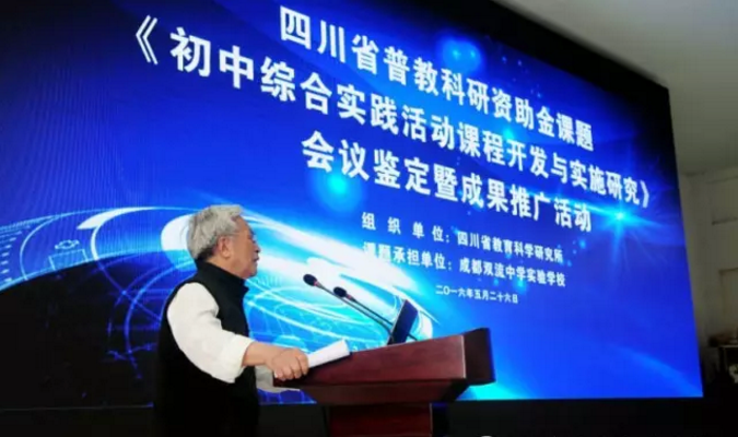 双流中学实验学校2020年的招生标准是什么？