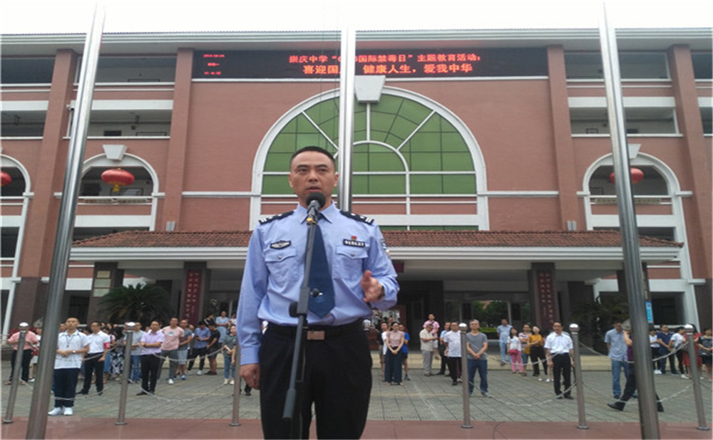 崇庆中学2020年招生标准在哪里看？