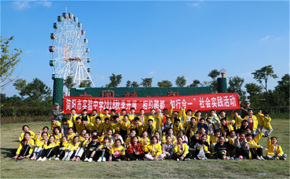 简阳实验中学2020年招生标准在哪里看？
