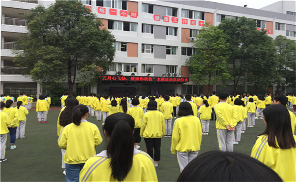 石桥中学2020年招生标准在哪里看？