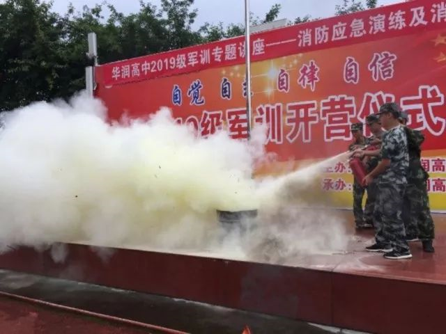 华润高级中学2020年的招生标准是什么？