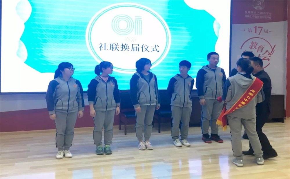 2020年成都七中嘉祥外国语学校计划招多少人？