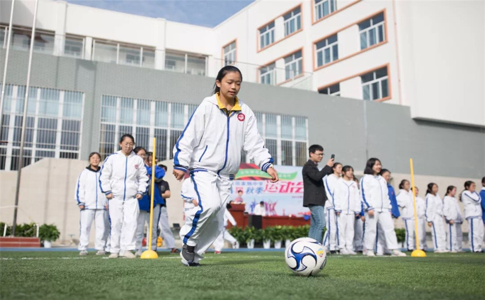 成都市田家炳中学