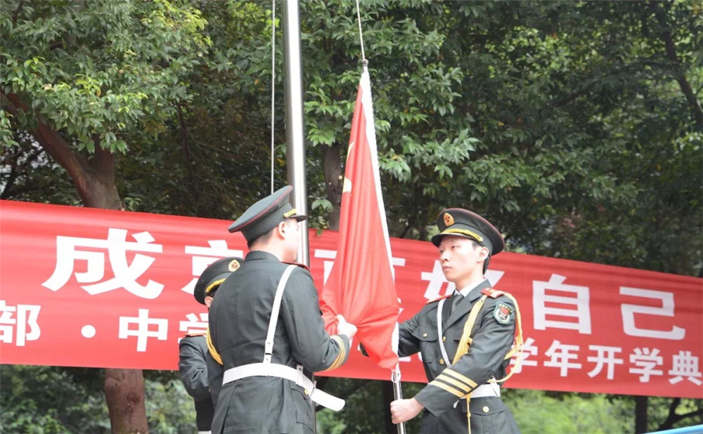 成都美视国际学校